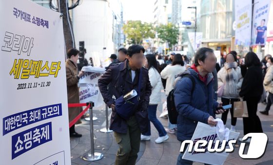 대한민국 최대 규모 쇼핑축제 '코리아세일페스타' 내일부터 시작