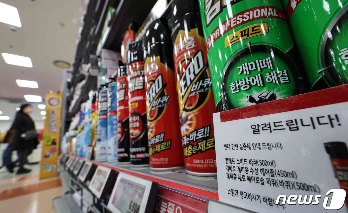 서울 시내 한 대형마트에 진열된 살충용품들. 2023.11.10/뉴스1 © News1 김도우 기자