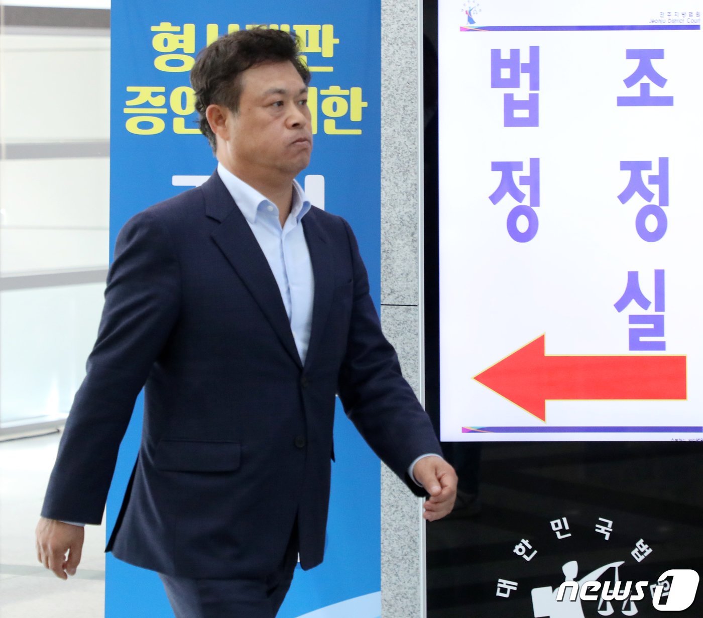 공직선거법상 허위 사실 공표 혐의로 기소된 이학수 정읍시장이 10일 전북 전주시 전주지법에서 열린 항소심 선고 공판을 마치고 법원을 나서고 있다.&#40;자료사진&#41; 2023.11.10/뉴스1 ⓒ News1 유경석 기자