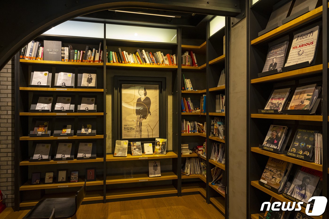 본문 이미지 - 전도연관 헌정 기념 시나리오집(서울관광재단 제공)