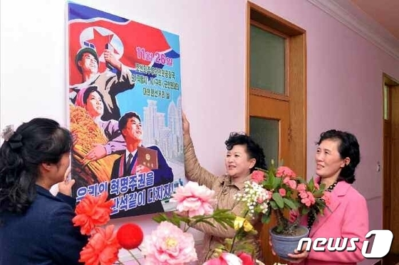 주민들에게 선거 참여 독려하는 북한…26일 지방의회 선거