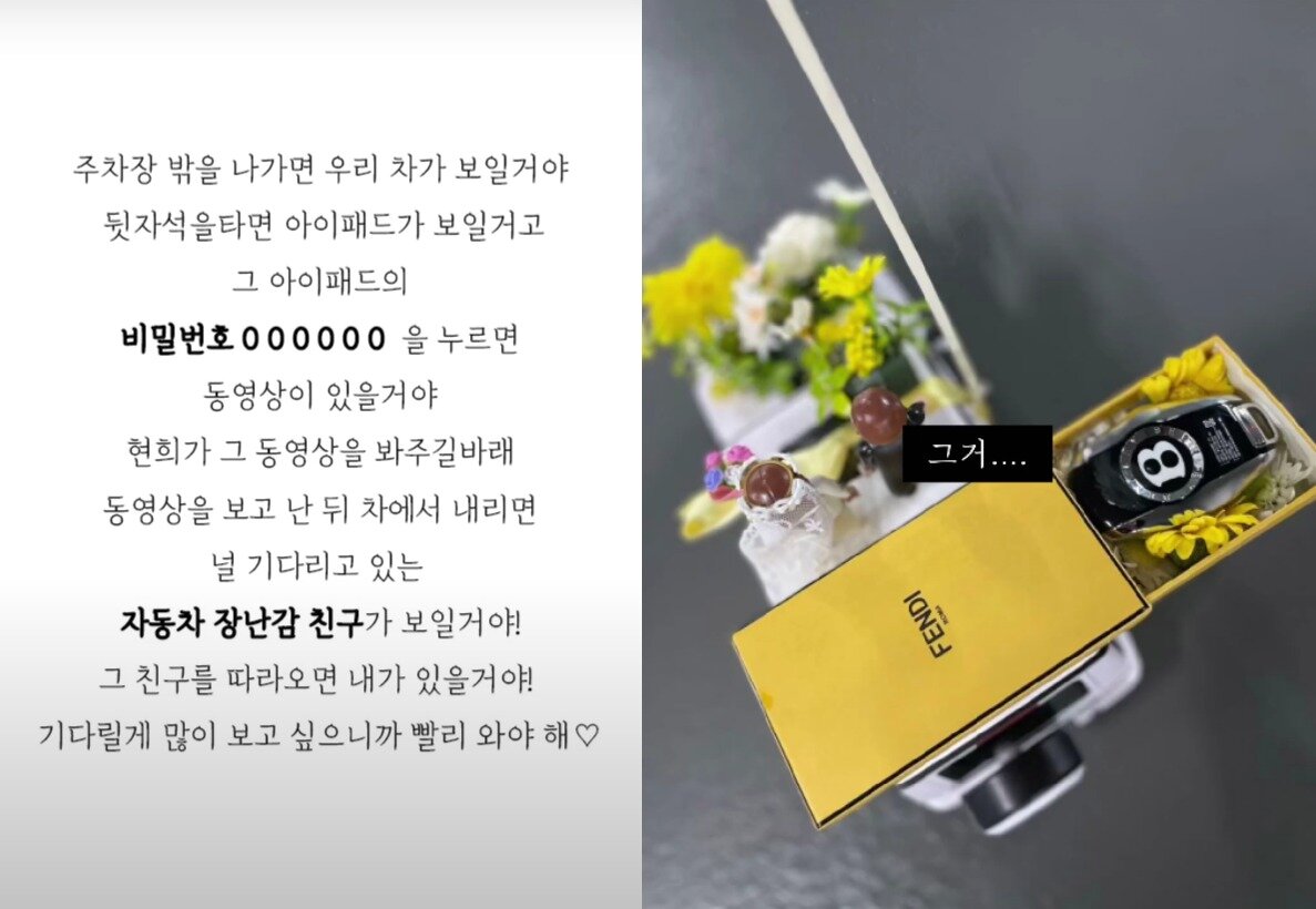 본문 이미지 - &#40;SNS 갈무리&#41;