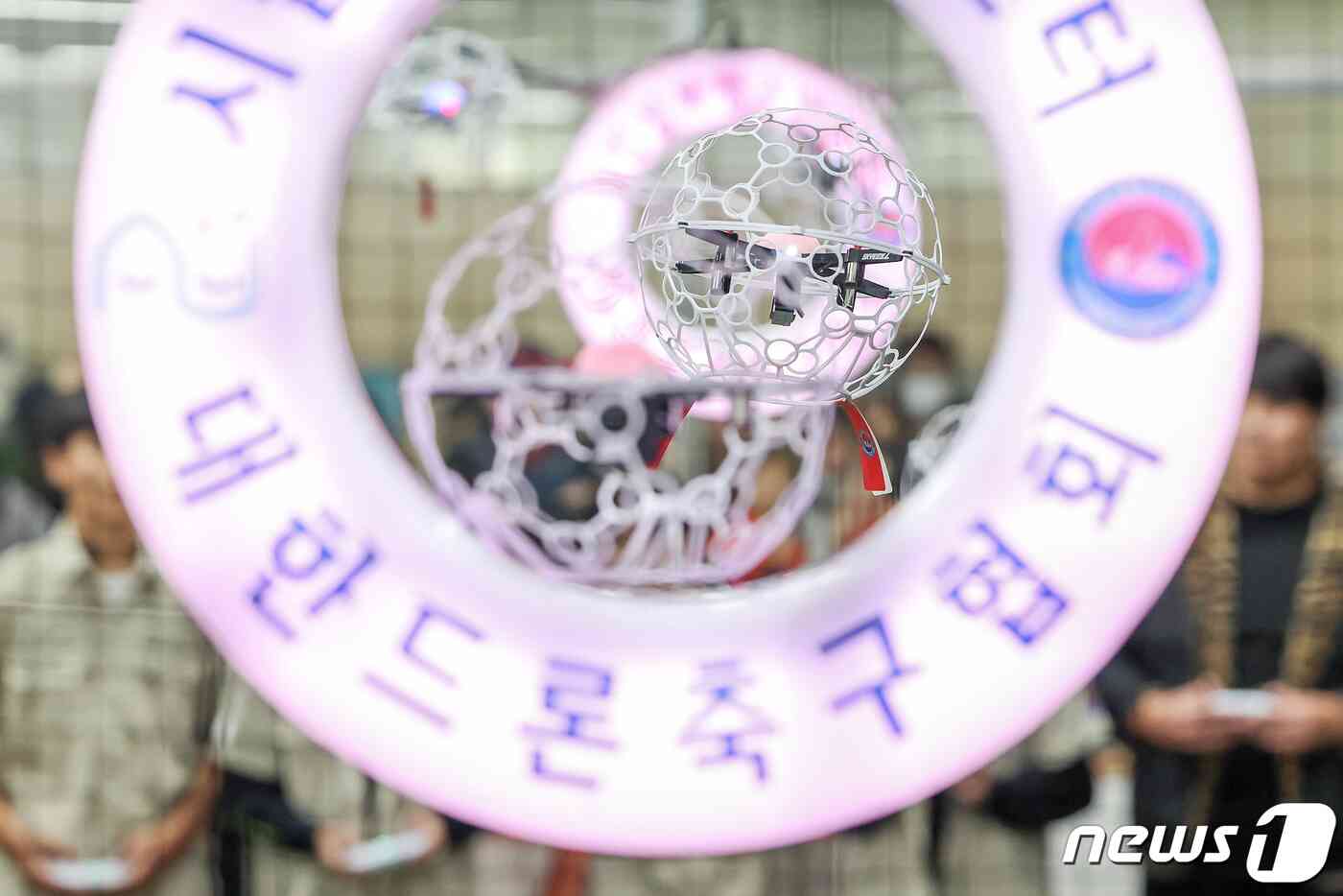 12일 오전 서울 성북구 성북청소년센터 드론축구장에서 열린 '청소년 드론축구대회'에서 청소년들이 조종하는 축구공 모양의 드론볼이 경기장을 누비고 있다. 2023.11.12/뉴스1 © News1 민경석 기자