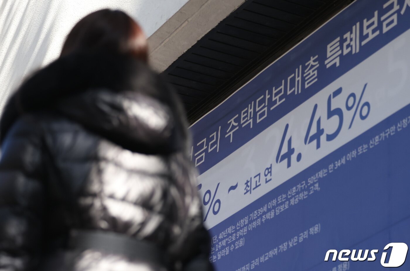 본문 이미지 - 뉴스1 ⓒ News1 김민지 기자