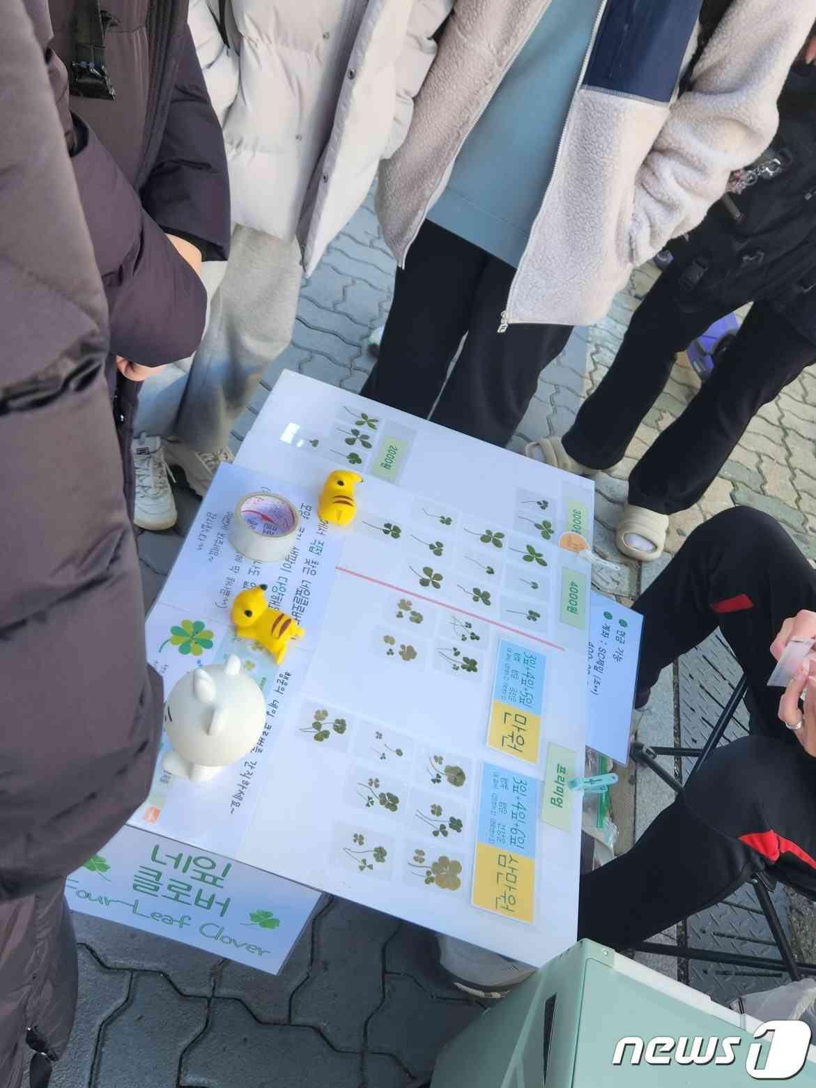 12일 오후 서울 강남구 대로변에 판매하는 네잎 클로버 코팅 종이