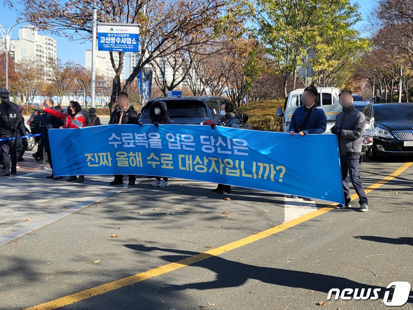본문 이미지 - 12일 시민 20여명이 대구스타디움 인근에서 신천지 종교 행사를 반대하는 집회를 가지고 있다. 2023.11.12/뉴스1 ⓒ News1 이성덕 기자