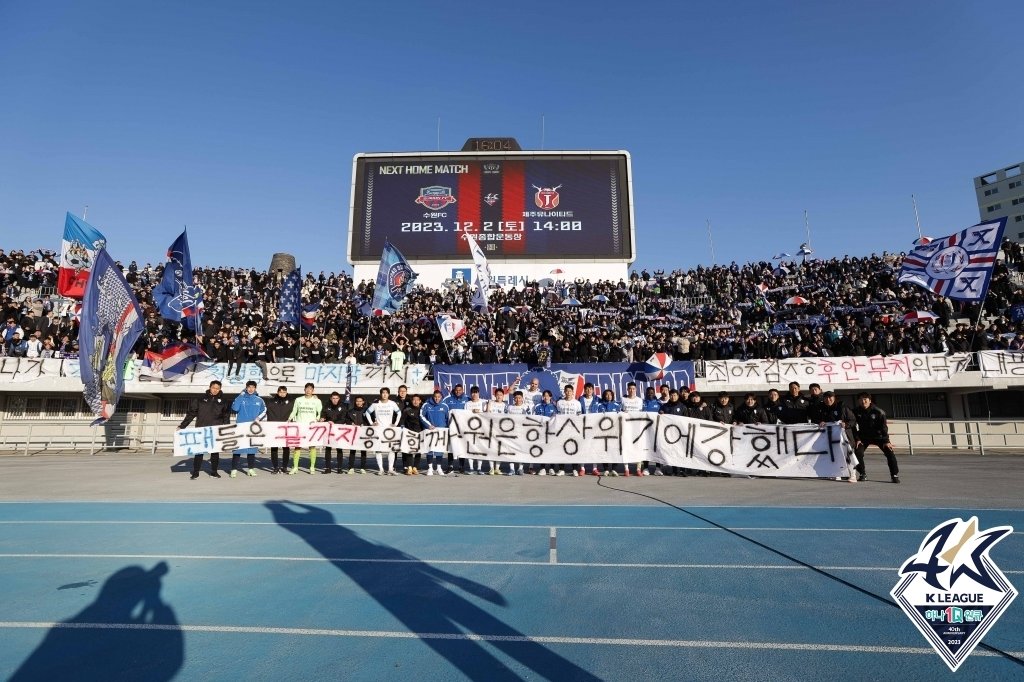 수원 삼성&#40;한국프로축구연맹 제공&#41;