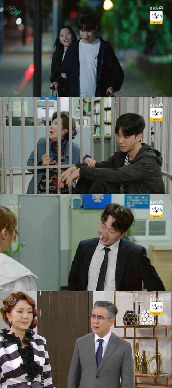  '효심이네 각자도생' 방송화면 갈무리