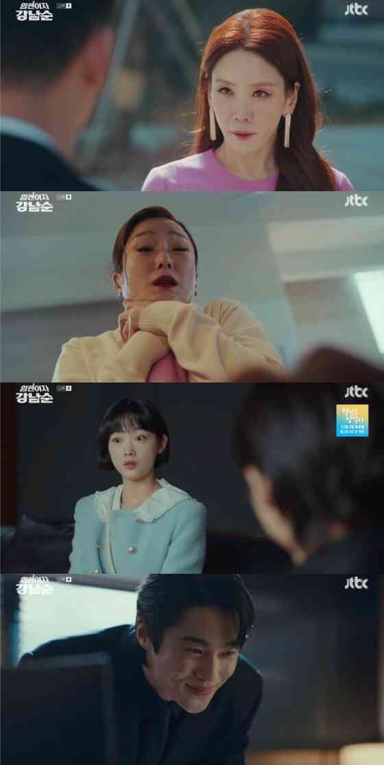 '힘쎈여자 강남순'  방송화면 갈무리 