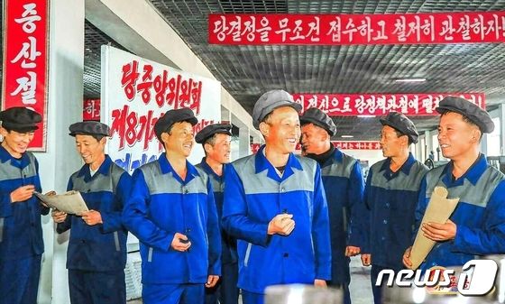 북한 트랙터부속품 공장 당원들…