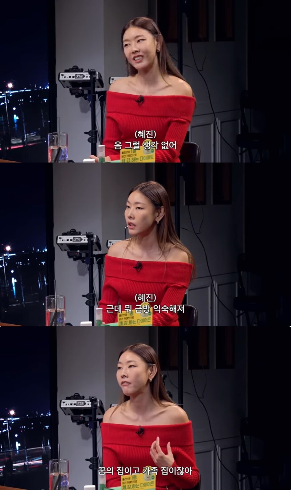 본문 이미지 - (유튜브 채널 '피식대학' 갈무리)