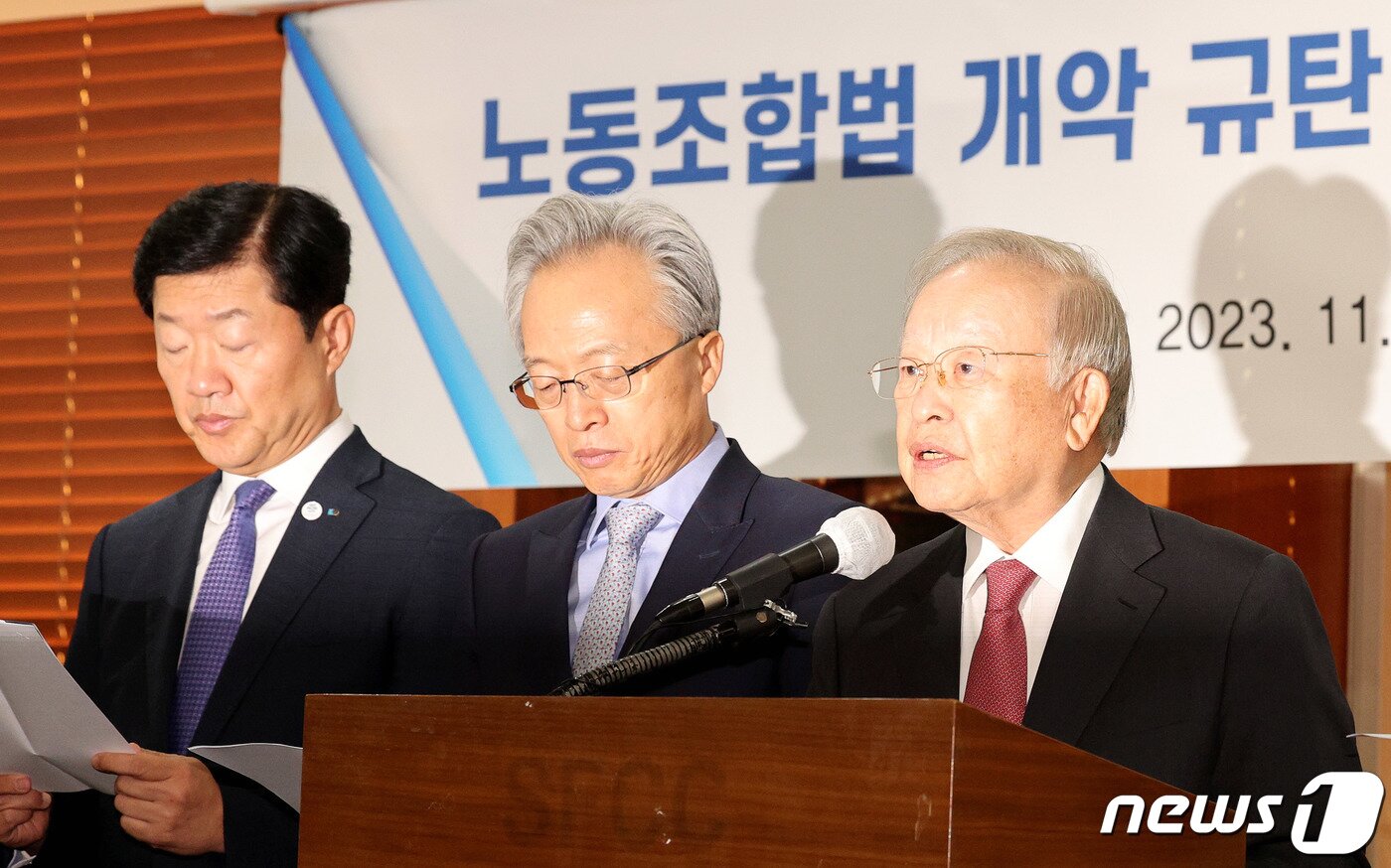 본문 이미지 - 손경식 한국경영자총협회 회장(왼쪽 세 번째) 등 경제6단체장들이 13일 오전 서울 중구 프레스센터에서 노동조합법 개악 규탄 및 거부권 행사 건의 공동성명을 발표하고 있다. 2023.11.13/뉴스1 ⓒ News1 장수영 기자