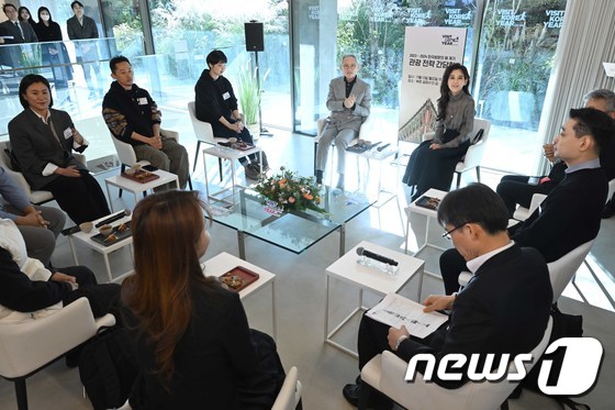 '2023-2024 한국방문의 해' 계기 관광 전략 간담회