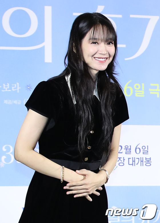 '김우빈♥’ 신민아, 사랑이 꽃 피는 미소