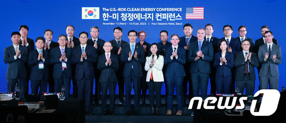 한-미 청정에너지 컨퍼런스