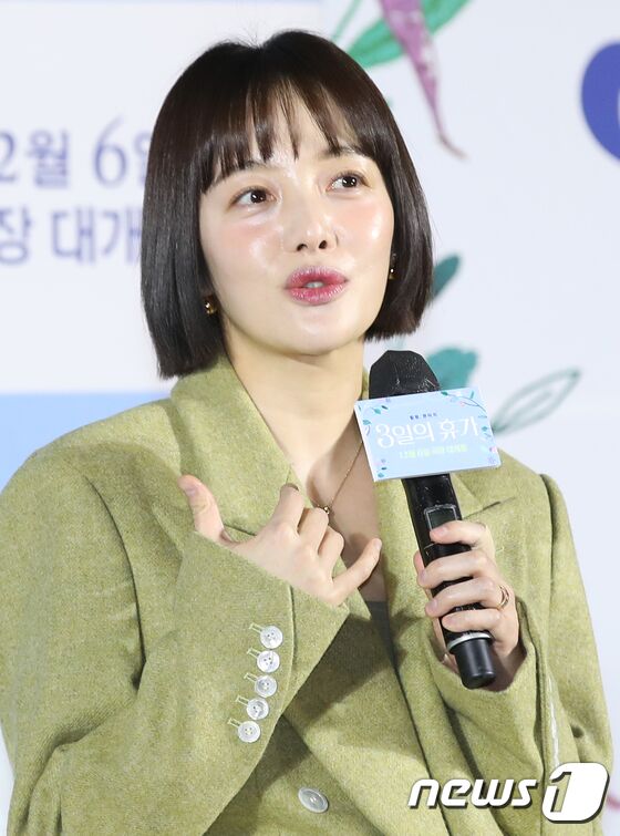 황보라 '3일의 휴가'로 인사 드려요
