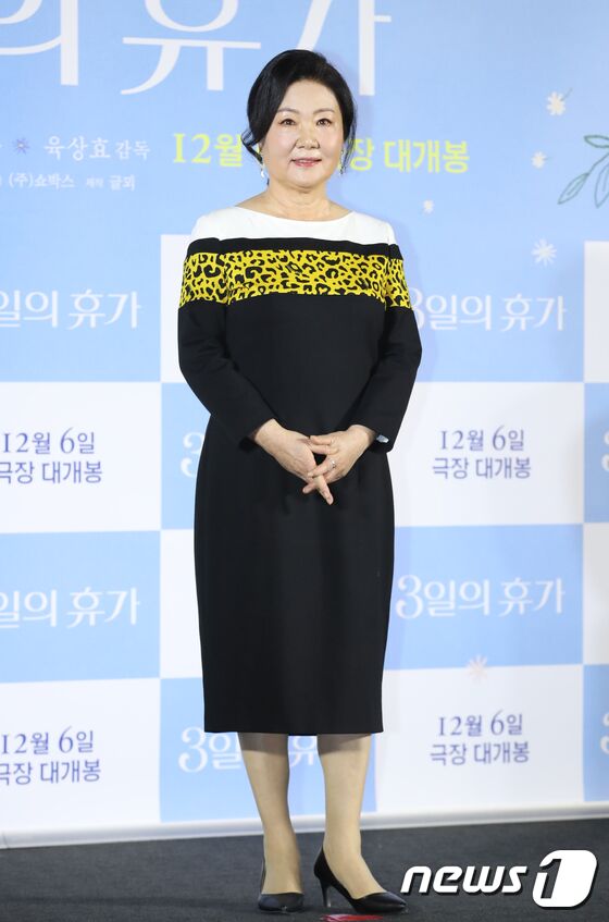 슈퍼파워 김해숙, 이번엔 '3일의 휴가'