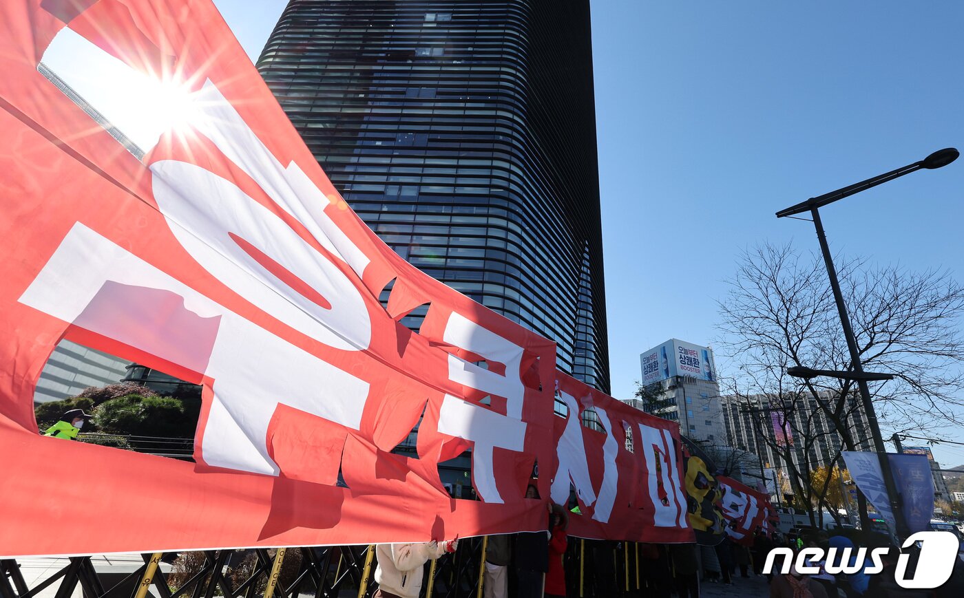 서울환경운동연합과 환경보건시민센터 회원들이 13일 서울 종로구 율곡로 일본대사관 앞에서 대형 현수막을 펼치고 후쿠시마 오염수 방류 반대를 촉구하고 있다. 2023.11.13/뉴스1 ⓒ News1 이동해 기자