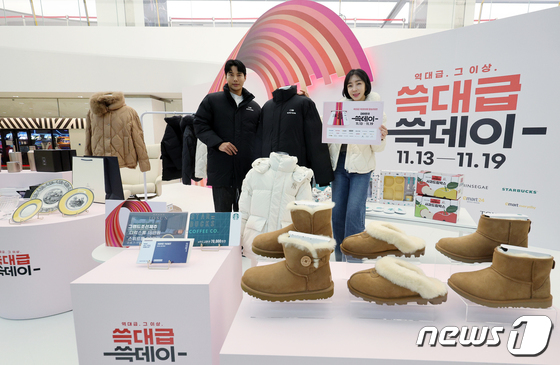 역대급 쓱데이 온다