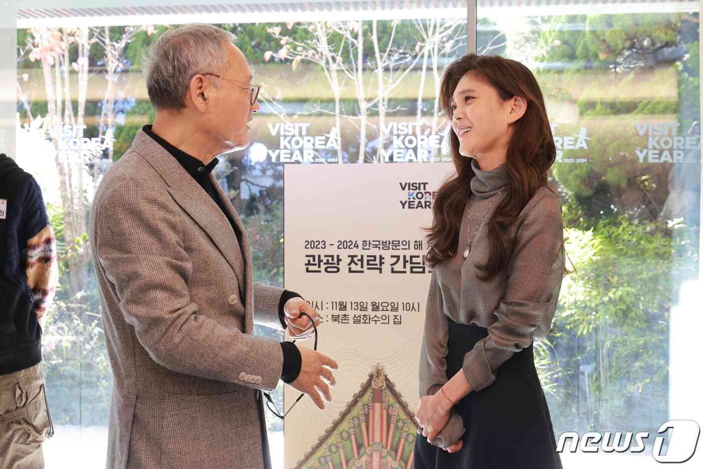 유인촌 문화체육관광부 장관과 이부진 한국방문의해위원회 위원장이 13일 오전 서울 북촌 설화수의집에서 '2023~2024년 한국방문의 해' 계기 관광 전략 간담회를 마치고 대화를 나누고 있다. (공동취재) 2023.11.13/뉴스1 © News1 김진환 기자
