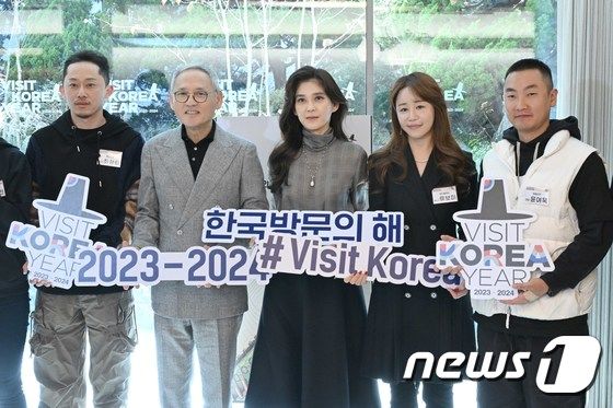 '2023-2024년 한국 방문의 해'