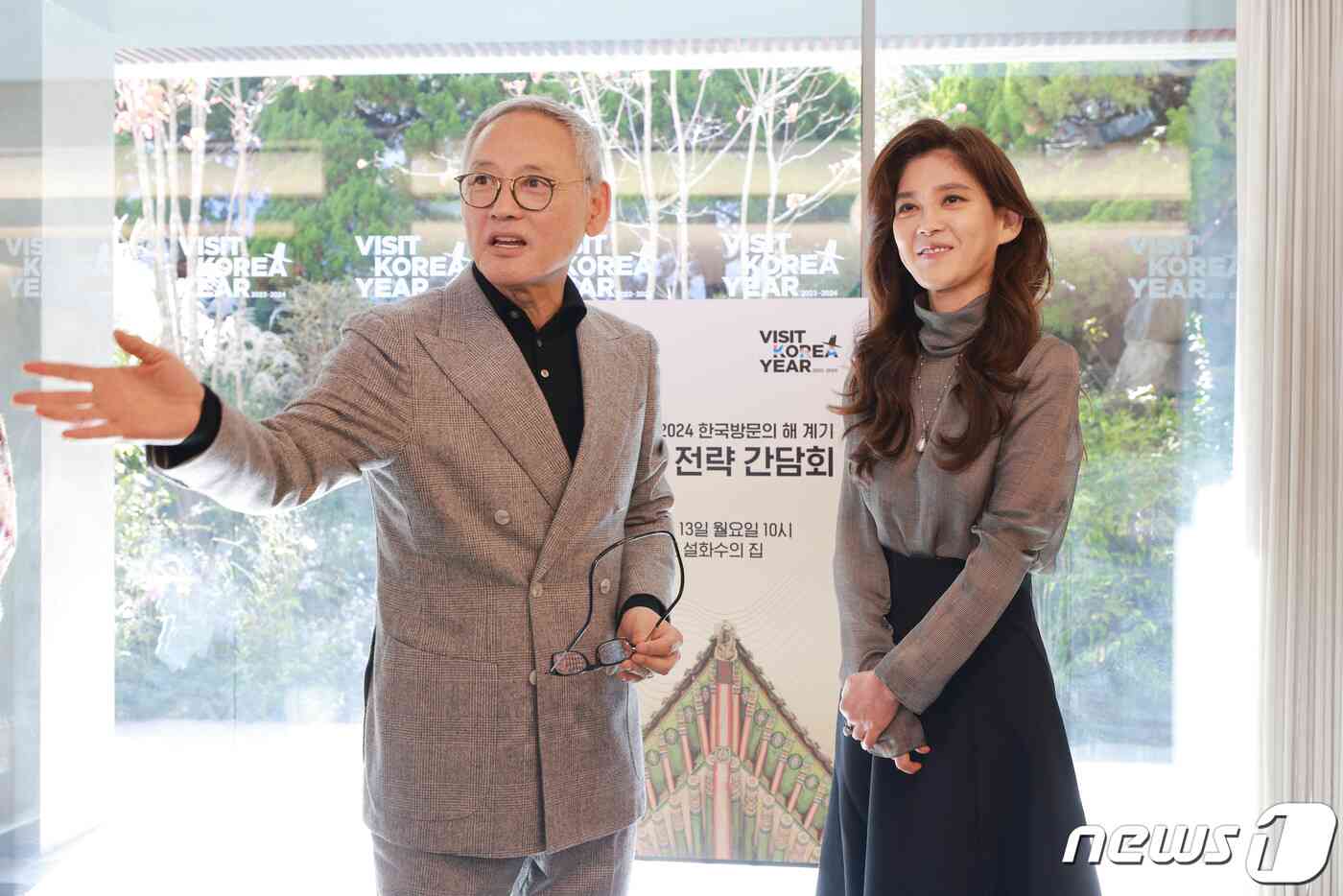 유인촌 문화체육관광부 장관과 이부진 한국방문의해위원회 위원장이 13일 오전 서울 북촌 설화수의집에서 '2023~2024년 한국방문의 해' 계기 관광 전략 간담회를 마치고 인사를 나누고 있다. (공동취재) 2023.11.13/뉴스1 © News1 김진환 기자