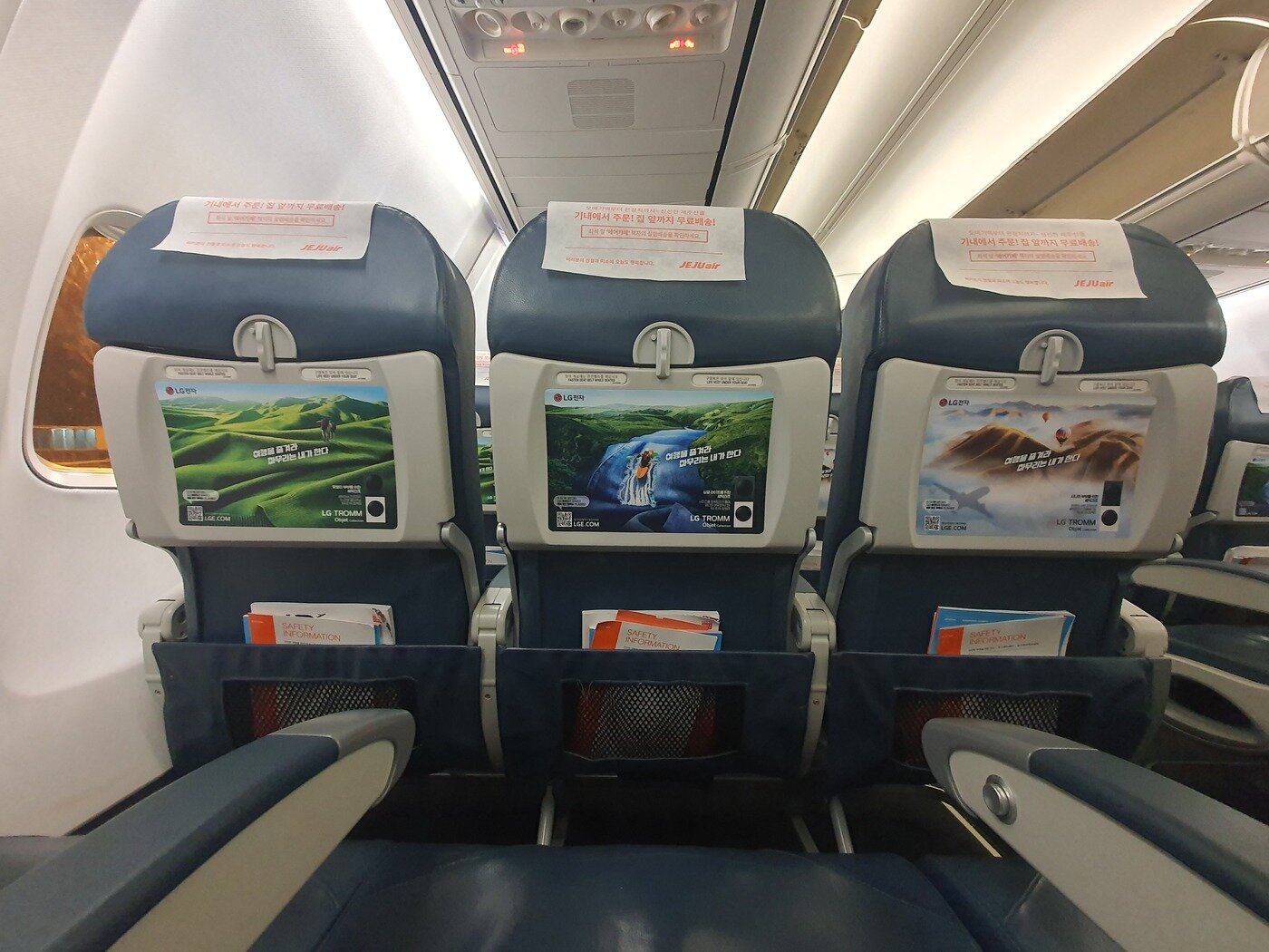 본문 이미지 - 제주항공의 LG전자 광고 트레이테이블(제주항공 제공)