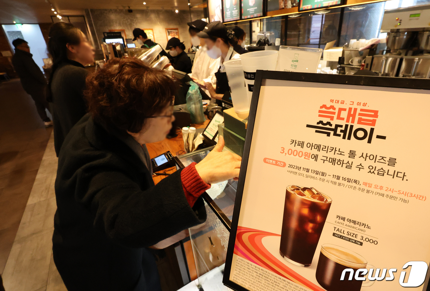 (서울=뉴스1) 김진환 기자 = 13일 오후 서울 중구 스타벅스 프레스센터점을 찾은 시민들이 음료를 주문하고 있다.스타벅스코리아는 신세계그룹 쇼핑축제 '쓱데이'를 맞아 이날부터 1 …