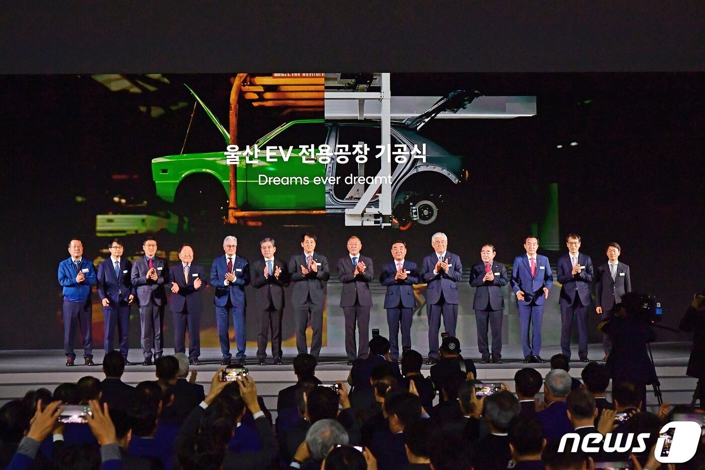 본문 이미지 - 현대자동차 울산공장 내 전기차&#40;EV&#41; 신공장 부지에서 열린 울산 EV 전용공장 기공식에서 정의선 현대자동차그룹 회장 등 참석자들이 기념촬영을 하고 있다.  &#40;현대차 제공&#41; 2023.11.13/뉴스1