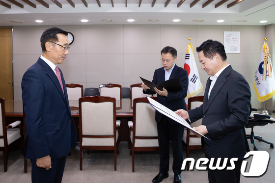 어명소 한국국토정보공사 신임사장 임명장 전수식
