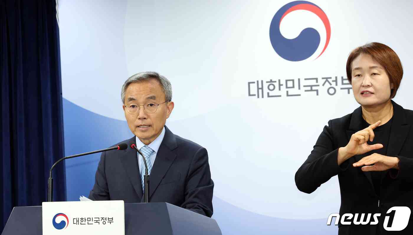 김우승 글로컬대학위원회 부위원장이 13일 오후 서울 종로구 세종대로 정부서울청사에서 글로컬대학 본지정 선정 결과 발표를 하고 있다. 2023.11.13/뉴스1 © News1 김명섭 기자