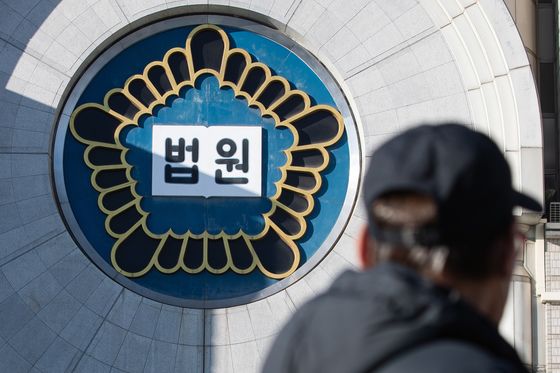 '다단계' 아도인터 대표 도피시킨 조폭…2심 징역 2년6개월