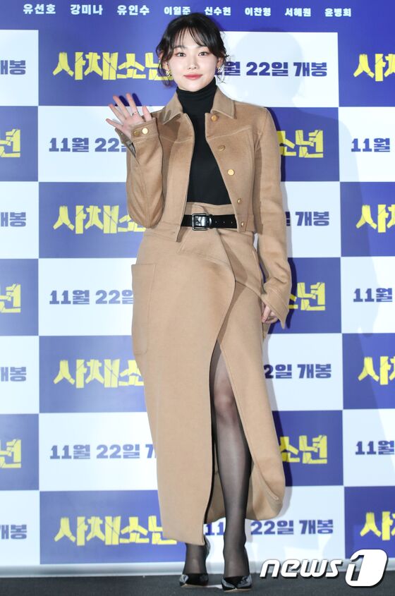 강미나, 오늘은 여배우