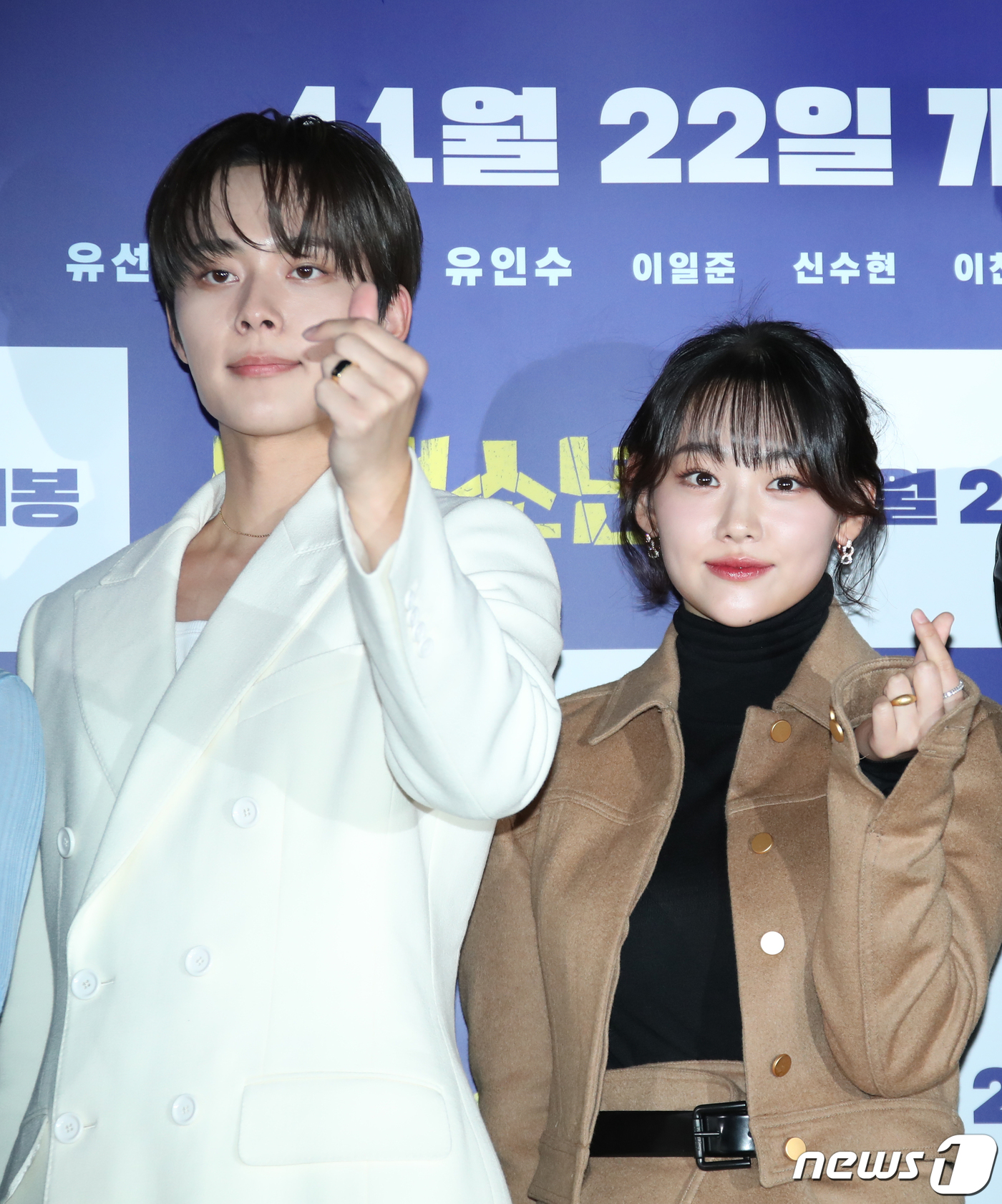 (서울=뉴스1) 권현진 기자 = 배우 유선호와 강미나(오른쪽)가 13일 서울 용산구 CGV 용산아이파크몰에서 열린 영화 '사채소년‘(감독 황동석) 언론시사회에서 포즈를 취하고 있다 …