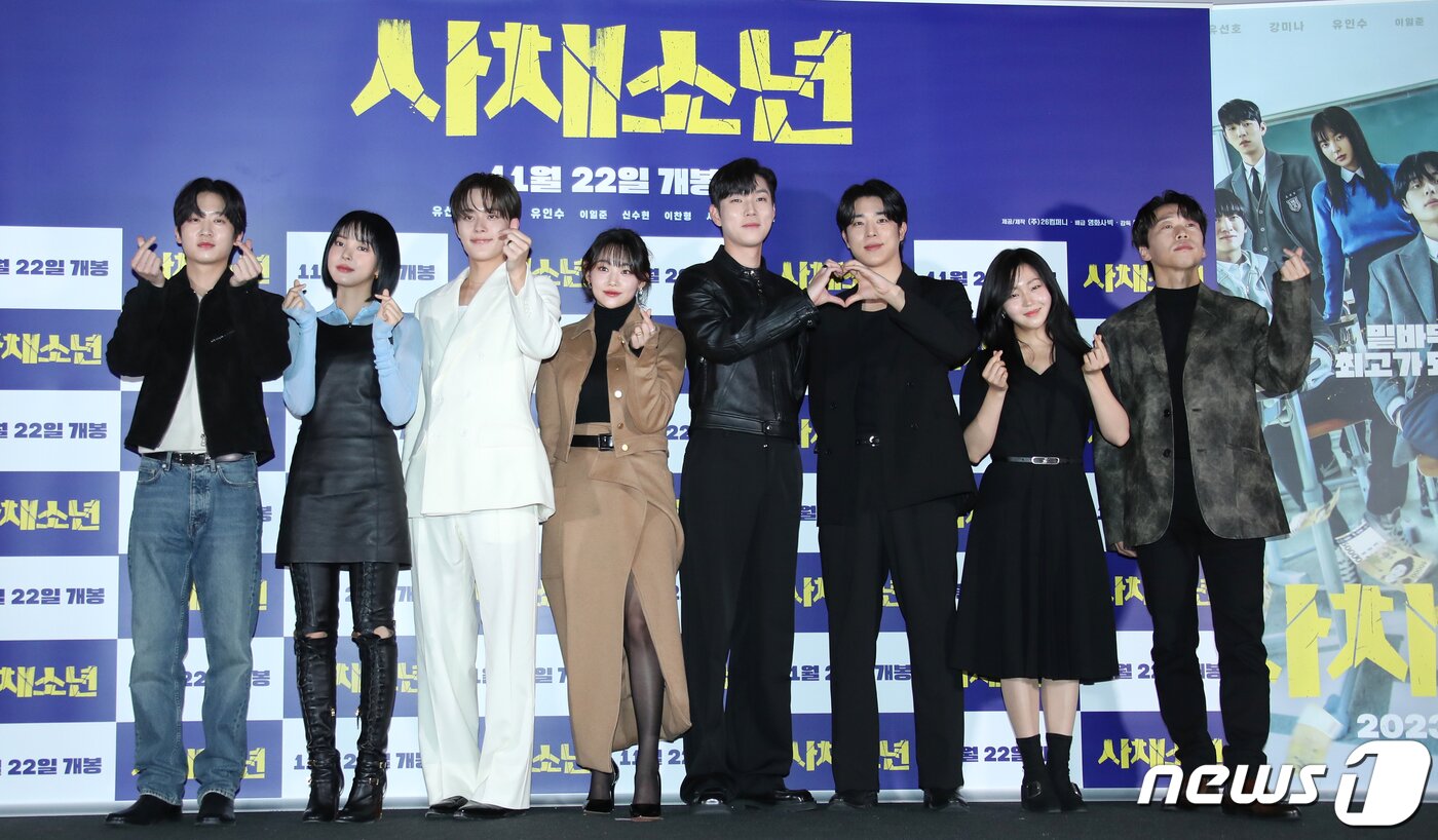 본문 이미지 - 배우 이일준(왼쪽부터)과 신수현, 유선호, 강미나, 유인수, 이찬형, 서혜원, 윤병희가 13일 서울 용산구 CGV 용산아이파크몰에서 열린 영화 '사채소년‘(감독 황동석) 언론시사회에서 포즈를 취하고 있다. '사채소년'은 존재감도, 빽도, 돈도 없는 학교 서열 최하위 강진(유선호 분)이 어느 날 학교에서 사채업을 시작하며 서열 1위가 되어가는 하이틴 범죄 액션 영화다. 2023.11.13/뉴스1 ⓒ News1 권현진 기자