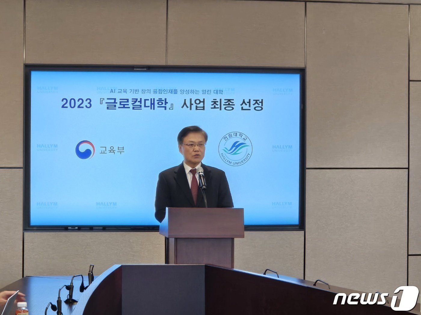 본문 이미지 - 최양희 한림대 총장이 13일 대학본부 2층 교무회의실에서 간담회를 갖고 글로컬대학 최종 선정에 따른 입장을 밝히고 있다.2023.11.13 한귀섭 기자