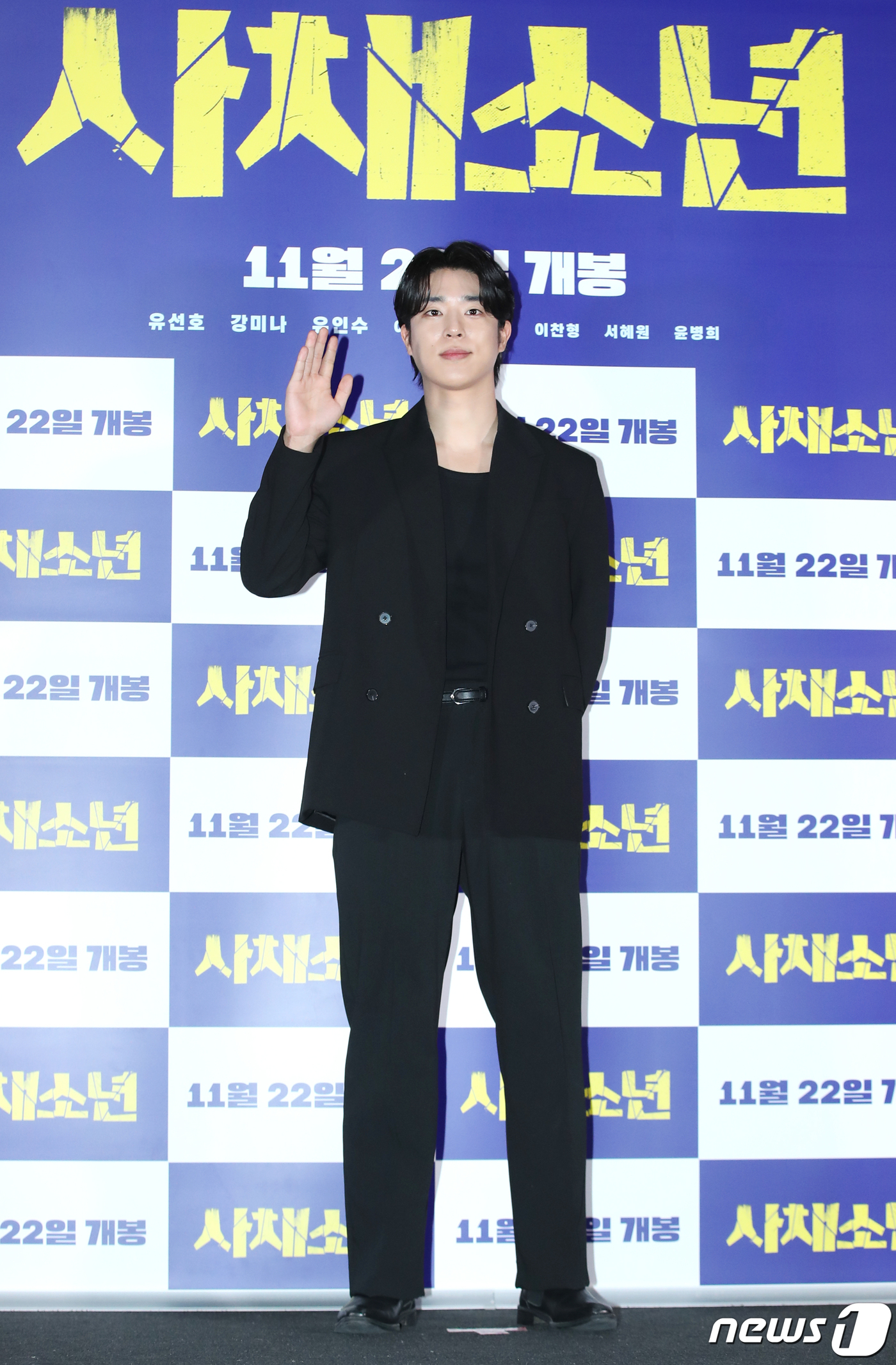 (서울=뉴스1) 권현진 기자 = 배우 이찬형이 13일 서울 용산구 CGV 용산아이파크몰에서 열린 영화 '사채소년‘ 언론시사회에서 포즈를 취하고 있다.'사채소년'은 존재감도, 빽도, …