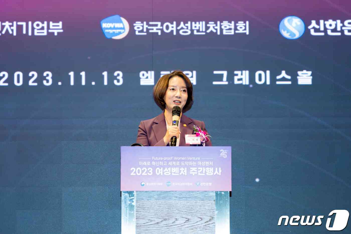 이영 중소벤처기업부 장관이 13일 서초구 양재동 엘타워에서 열린 '2023 여성벤처주간' 개막식에 참석해 축사를 하고 있다.(한국여성벤처협회 제공)