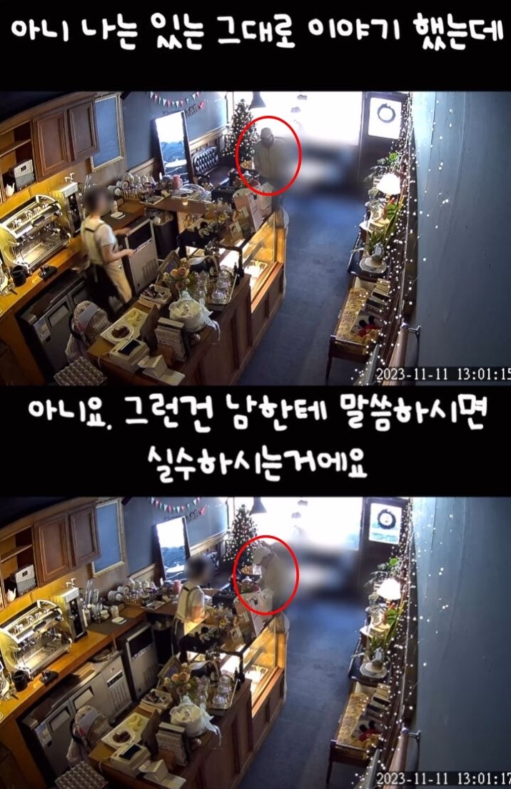 본문 이미지 - (온라인 커뮤니티 갈무리)