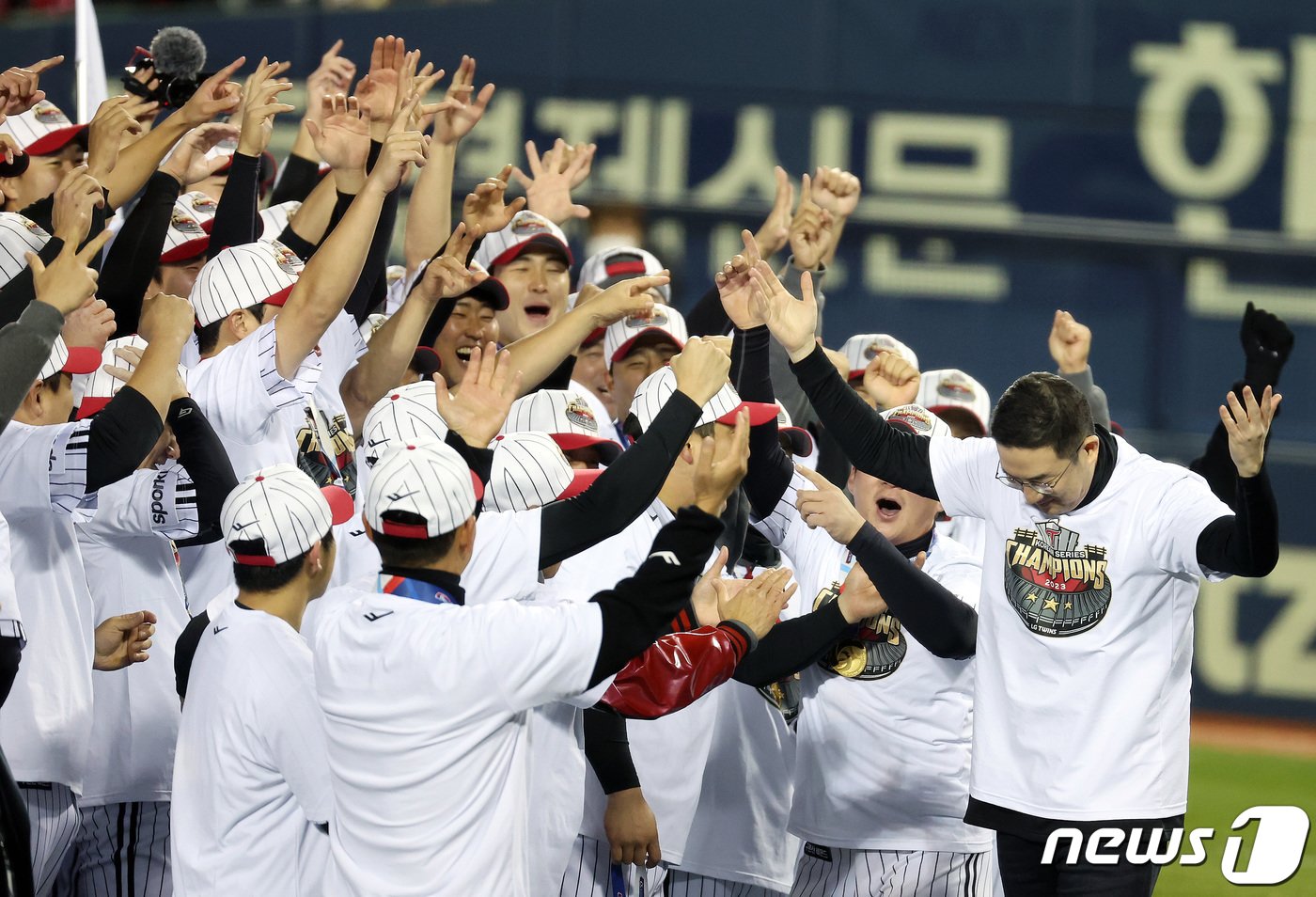 13일 오후 서울 송파구 잠실야구장에서 열린 프로야구 &#39;2023 신한은행 SOL KBO 포스트시즌&#39; 한국시리즈 5차전 LG 트윈스와 kt 위즈의 경기에서 6대2로 승리하며 우승을 차지한 LG 선수들이 구광모 LG그룹 회장과 기쁨을 나누고 있다. 2023.11.13/뉴스1 ⓒ News1 이동해 기자