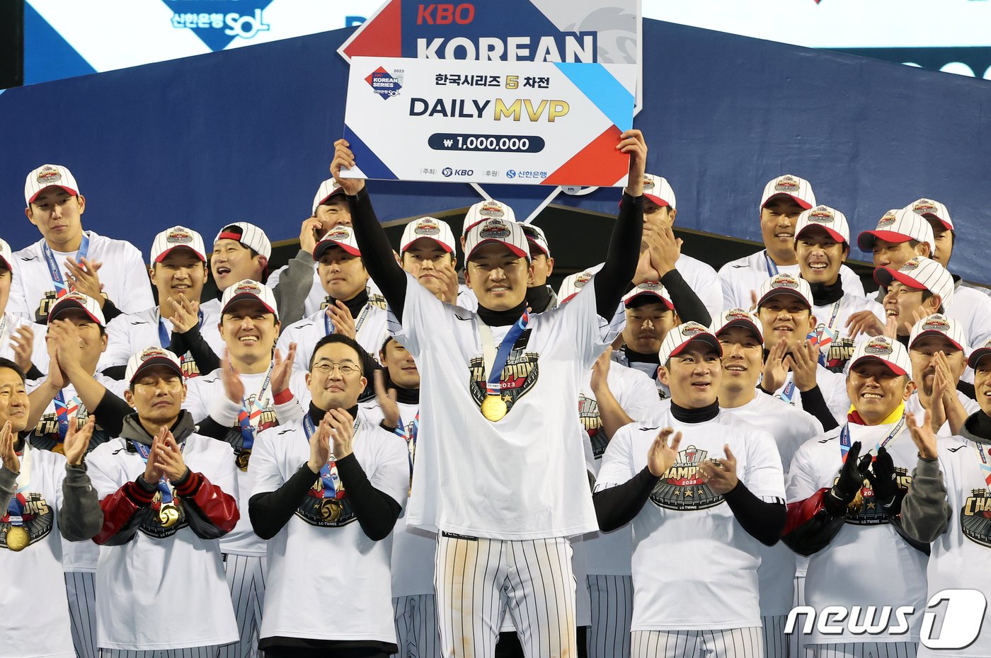 13일 오후 서울 송파구 잠실야구장에서 열린 프로야구 &#39;2023 신한은행 SOL KBO 포스트시즌&#39; 한국시리즈 5차전 LG 트윈스와 kt 위즈의 경기에서 LG 트윈스가 6대2로 승리하며 우승을 차지했다. 우승을 차지한 LG 박해민이 데일리 MVP에 선정된 뒤 기념 촬영을 하고 있다. 2023.11.13/뉴스1 ⓒ News1 김진환 기자