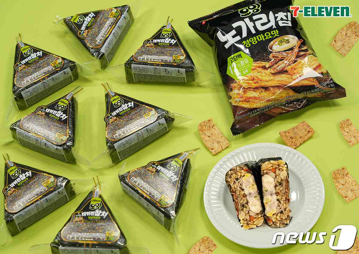 오잉청양마요참치삼각김밥.(세븐일레븐 제공)