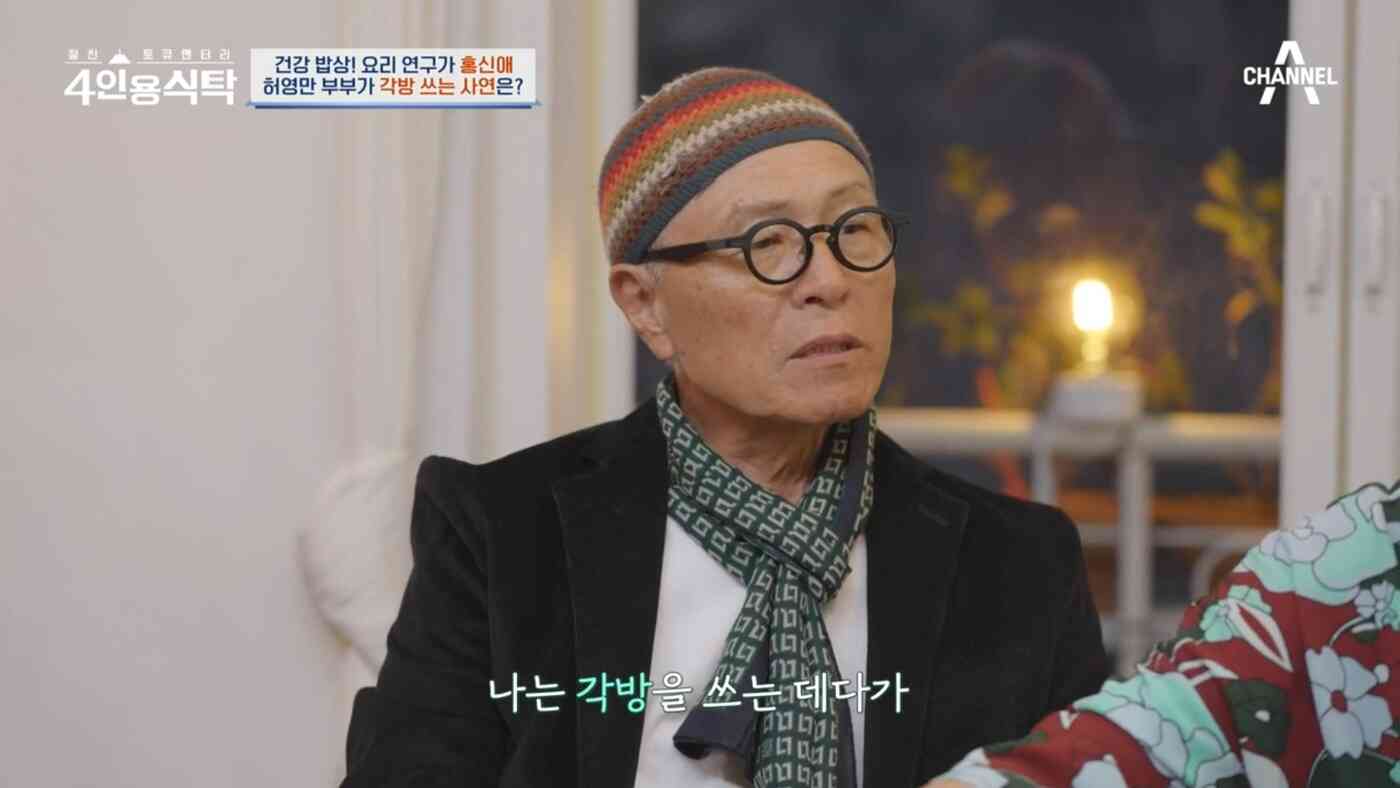 ('4인용 식탁' 갈무리)