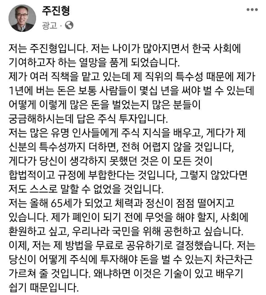 (SNS 캡처)