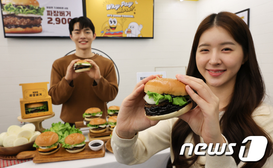 저렴한 '짜장버거' 맛보세요