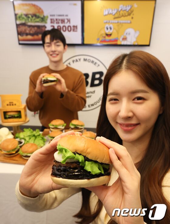 저렴한 '짜장버거' 맛보세요
