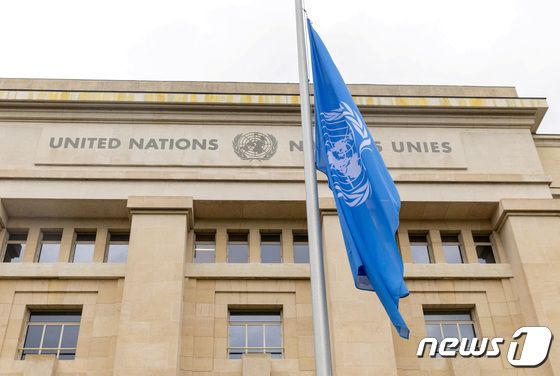 [사진] 조기 게양한 유엔 제네바 사무소
