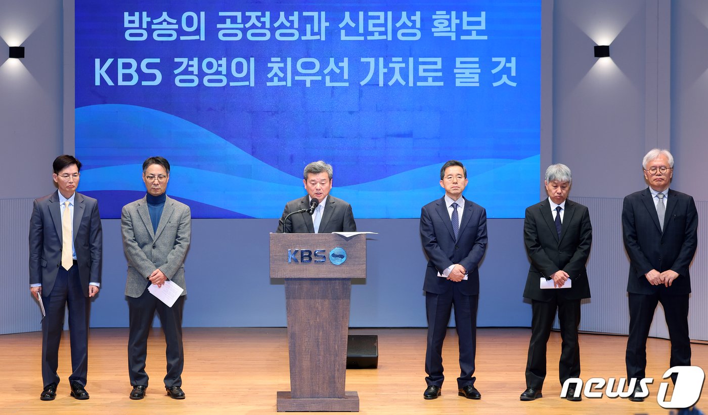 본문 이미지 - 박민 KBS 신임 사장이 14일 오전 서울 영등포구 여의도 KBS아트홀에서 대국민 기자회견을 하고 있다. 2023.11.14/뉴스1 ⓒ News1 김진환 기자