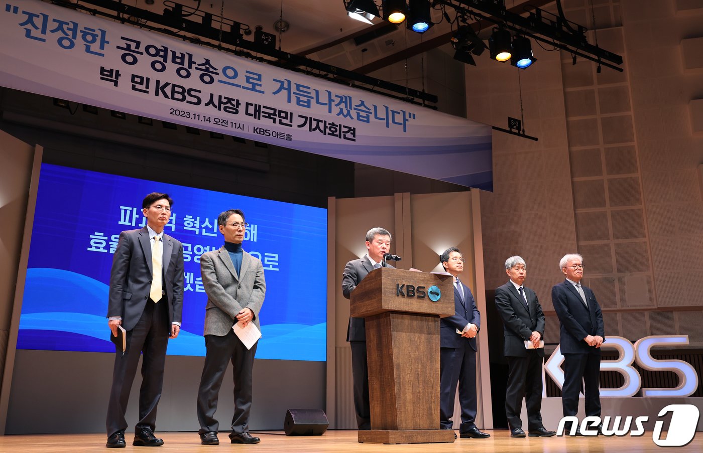 본문 이미지 - 박민 KBS 신임 사장이 14일 오전 서울 영등포구 여의도 KBS아트홀에서 대국민 기자회견을 하고 있다. 2023.11.14/뉴스1 ⓒ News1 김진환 기자