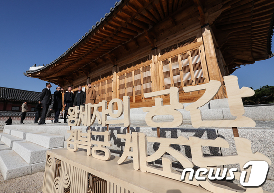 '왕세자의 공간, 경복궁 계조당'